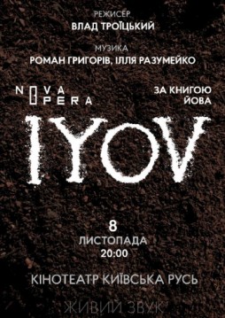 Iyov