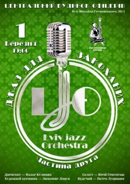 Lviv Jazz Orchestra     2