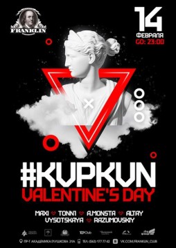 #Kvpkvn. Valentine's Day