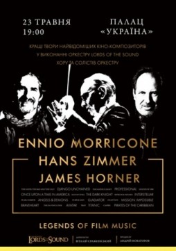 Ennio Morricone, Hans Zimmer, James Horner