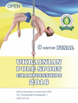 Ukrainian Pole Sport Championships Open 2016