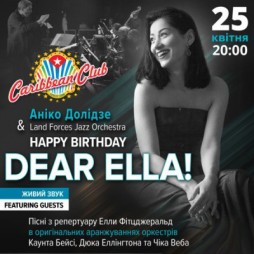 Dear Ella. Happy Birthday