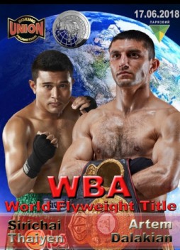     - WBA World Flyweight Title