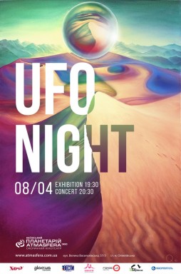   . UFO night