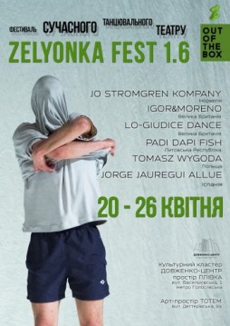 ZelyonkaFest 1.6  