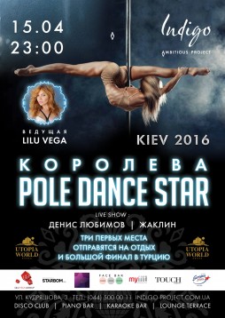 Pole Dance Star