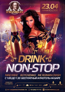 Drink Non-Stop