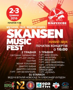 Skansen Music Fest