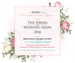 The Spring Wedding Show 2016