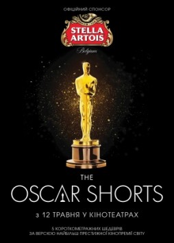 Oscar Shorts - 2016