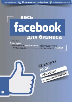 Facebook  