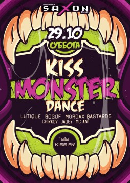 Kiss Monster Dance