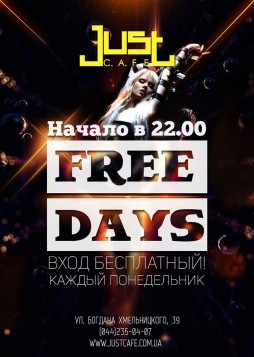 Free day  JUST C.A.F.E. 9 