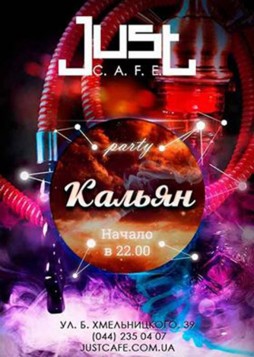 -party  JUST C.A.F.E. 19 