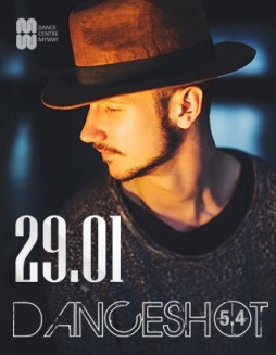 ���� ������������ ����� �� Dance Centre Myway 