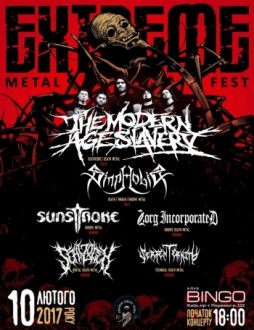 Extreme Metal Fest