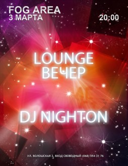  3   FOG Area DJ Nighton & lounge party