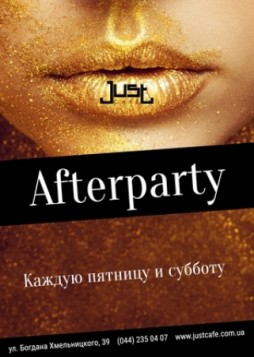  AFTERPARTY  JUST C.A.F.E. 14-15 