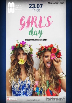 Girl`s Day:   ?!