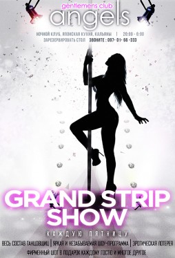 Grand strip show 