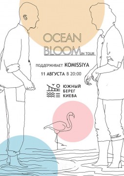 Ocean Bloom + Komissiya