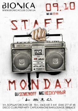 Staff Monday DJ Semenoff