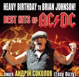Best hits of AC/DC - Tribute band BIG/GUN