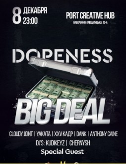 Dopeness - Big Deal