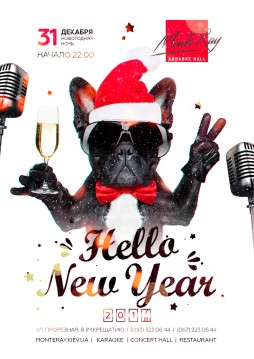 Hello New Year 2018.    MonteRay Karaoke Hall!