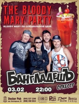  - , The Bloody Mary Party