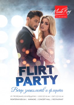   Flirt Party.    ! 08.02.18 