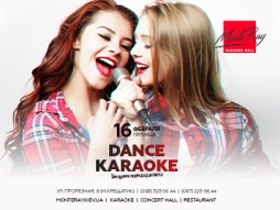  Dance Karaoke.16.2