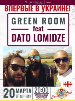 Green Room feat Dato Lomidze