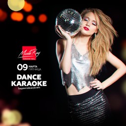  Dance Karaoke.     ! 9.3
