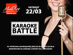   Karaoke Battle22.3