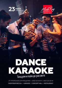   Dance Karaoke.     ! 23.3