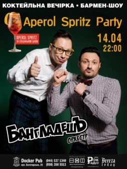  - , Aperol Spritz Party!