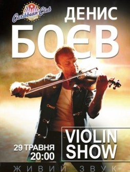   Violin Show