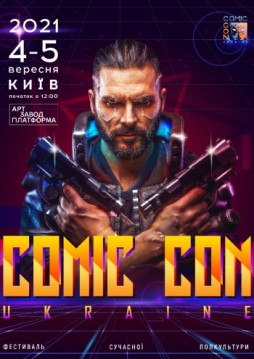 Comic Con Ukraine 2021