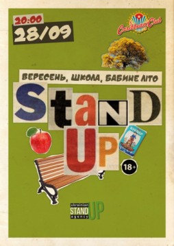 Stand Up : , ,  