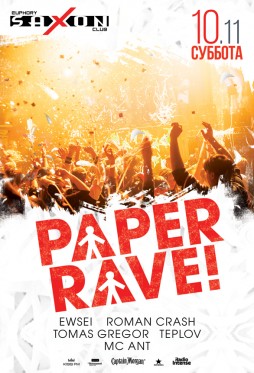  10.11.2018 "Paper Rave"