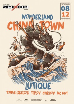 08.12.2018 "Wonderland. China Town"