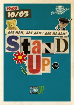 Stand-Up:  ,     !