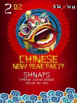 02.02.2019  "Chinese New Year Party"