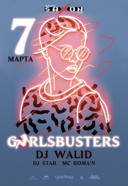 07.03.2019   "Girls Busters"