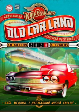 Old car land