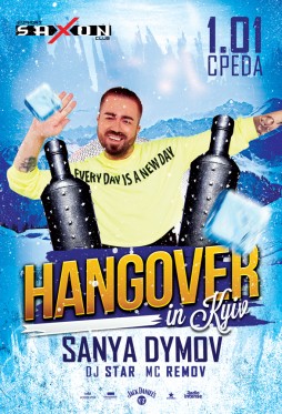01.01.2020  "Hangover in Kyiv"