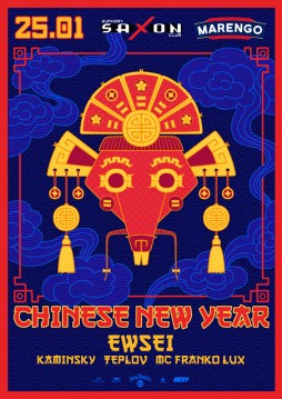 25.01.2020   "Chinese New Year"