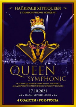    Queen Rock and Symphonic