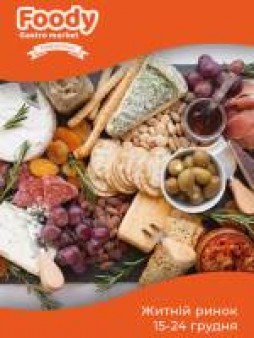 ��������� ������������ Foody 